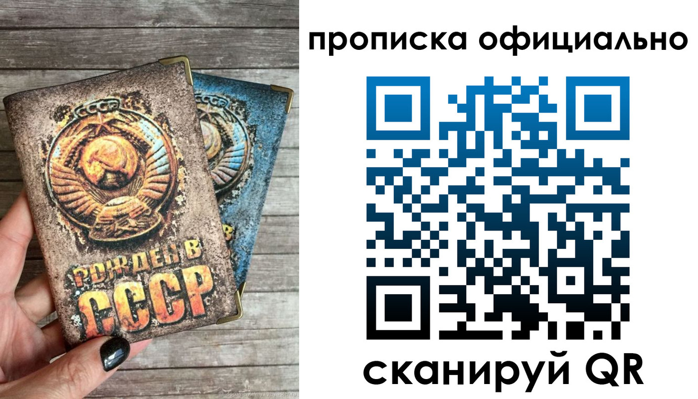 найти адрес прописки в Славянске-на-Кубани