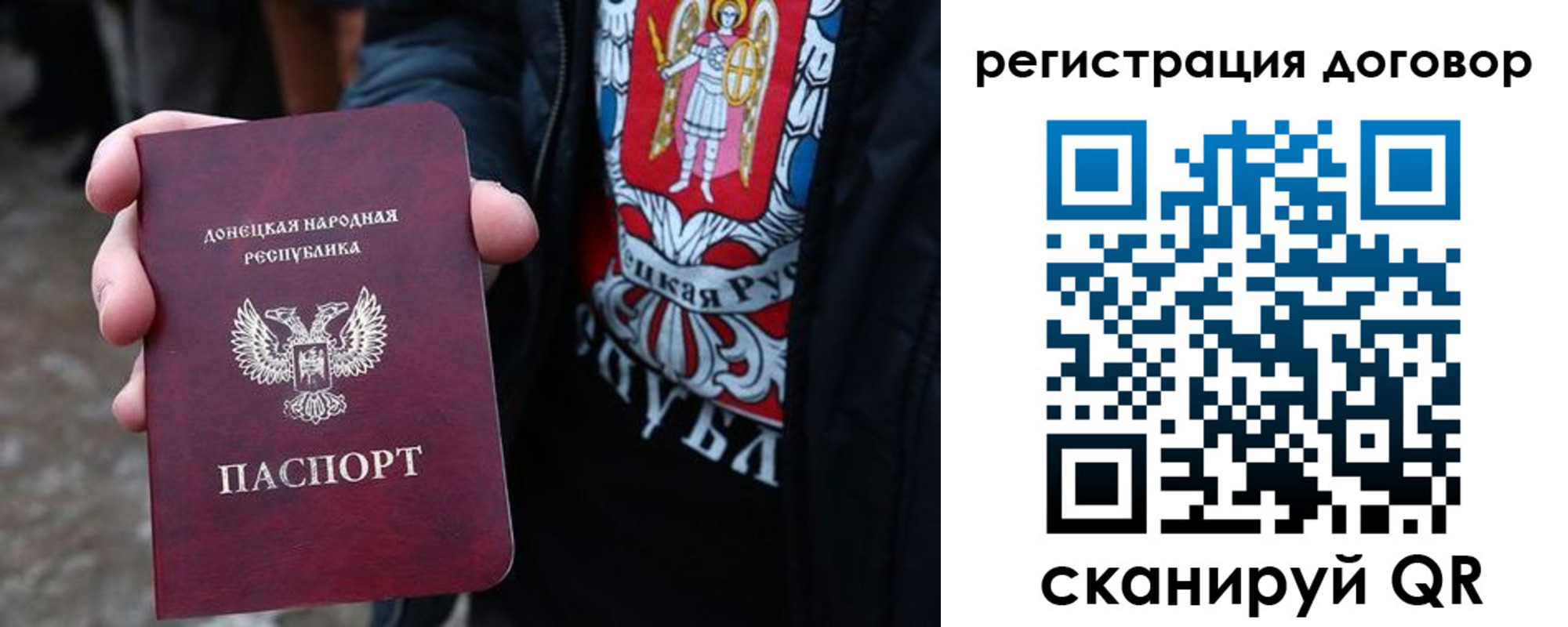 временная регистрация недорого в Славянске-на-Кубани